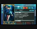 【故に月】リリィのコスモ修行とりあえずガチャ！【Fate-GO】
