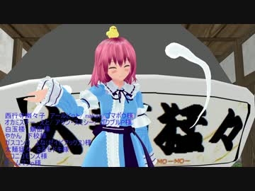 幽々子のカプ麺