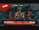 44歳から始める【スプラトゥーン】#20 S帯3KSCでシオノメモンガラエリア