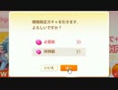 【実況】 今日から始まる他種族交流物語 Part18 【モン娘】