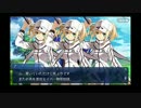 Fate/Grand Order プレイ動画 五章前フリークエスト_8