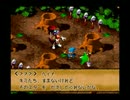 【実況】とある男達がスーパーマリオRPGをやってみた　part7