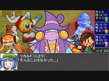 【東方卓遊戯】魔理沙と亜侠の冒険譚【サタスペ】絵狂いの章J