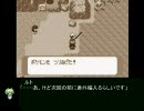 萌えっ娘もんすたぁ（萌えもん）EMTKverをやってみるその１１