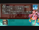 【ゆっくり小噺】アイギス動画班プチファイル#03　「ぎんそう編」