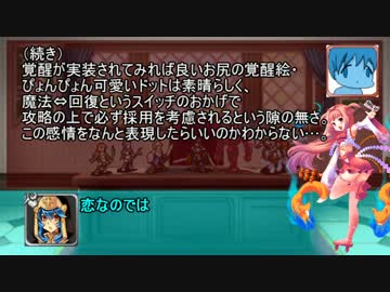 【ゆっくり小噺】アイギス動画班プチファイル#03　「ぎんそう編」