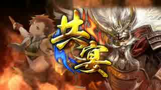 【戦国大戦】鉄砲を使って戦い抜く！　その62(新バージョン)