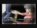 すべてがＦになる　プレイ動画　未来ルート７