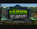 【実況】庭を取りに行きたいpvz:gw　０２