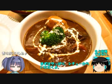 かる～く佐世保へ聖地巡礼してきた♪Part.3