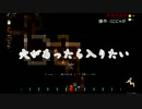 【刀剣乱舞】鶴と鯰がノリノリ地下探検　１曲目【偽実況】