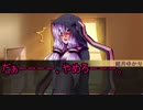 短編：ゲスゆかりんに頼みごと