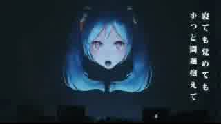 【初音ミク】祭りだヘイカモン歌ってみた【itria】