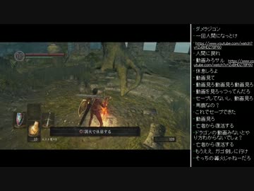 [2016.01.20]永井先生のダークソウル 第15回 (1/3)