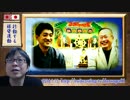 【桜井誠】日本初！ヘイト条例可決＆日韓合意＆欧州の惨状に学べ！