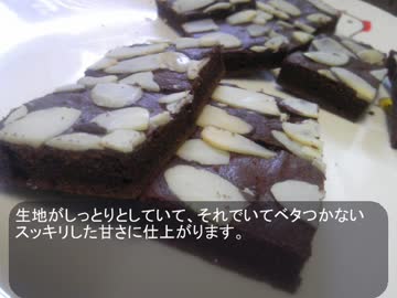 新・フライパンでブラウニー☆☆