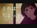 【初音ミク】　夜が伸びている in F major　【オリジナルMV】