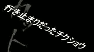 【マイクラ】　幻の獣を求めて！　♯２　【ゆっくり実況】