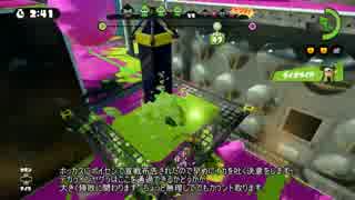 【カンスト済】防御インク積み96凸のガチマッチ【ゆっくり実況&解説】05
