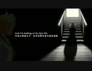 【鏡音リン V4X】シャンデリア【英語カバー】