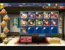 千年戦争アイギス 封じられた仙猿 二頭の牛頭 ☆3