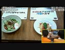 夏休み初日に料理カテの住人が料理対決！！ 【Part10】