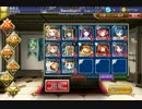 千年戦争アイギス　封じられた仙猿　仙猿との大一番　銀+KT