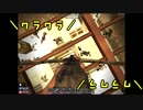 【ゆっくり実況】7 Days to Die　真夜中の戦闘編【7DTD】