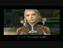 【FF12】パンネロﾀﾝの一人旅【ゆっくり実況】part1