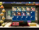 二頭の牛頭☆3