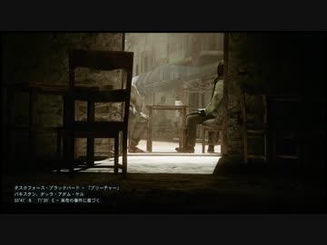 【実況】鉛玉を以て【MoH:Wf】　七丁　前半
