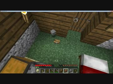 【マインクラフト】part9 家が大変なことに!!