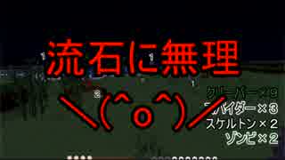 【刀剣乱舞】 刀剣男士を求めて　part2 前編 【偽実況】