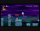 [NewスーパーマリオブラザーズWii]二人でノーコン完全クリアpart18[二人実況]