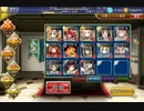 千年戦争アイギス 封じられた仙猿 二頭の牛頭 ☆3 (覚無金以下)