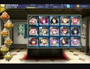 【千年戦争アイギス】妖魔の逆襲 500体(リリアちゃんかわいい動画)
