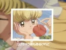 りりかSOS ED2
