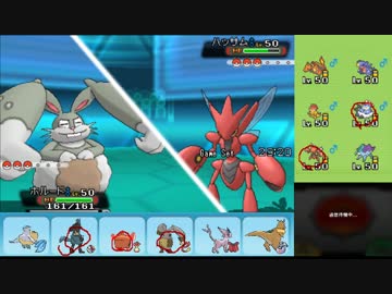 【ポケモンORAS】ひっそりシングルレート実況 147【ホルード】