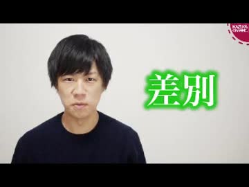 NHKさん、これって特権じゃないのですか？