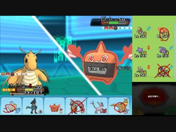 【ポケモンORAS】ひっそりシングルレート実況 148【カイリュー】