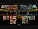 戦国大戦　百戦不敗ワラVS新SSRおつやの方ワラ