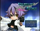 【Velzitave Story+】学園卒業のために世界を救うＲＰＧ 番外編１