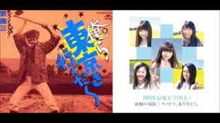 IKZO×東京女子流：鼓動の秘密 -Instrumental-