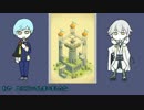 【刀剣】ロイヤルに驚きつつモニュメントを彷徨い歩く 1【偽実況】