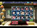 千年戦争アイギス　妖魔の逆襲　和風戦線＋援軍ソル　死屍累々