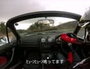 エビスサーキット西 走り初め走行会 ロードスター