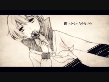 外見と内面を歌ってみたらこうなった。【PANNDA。】