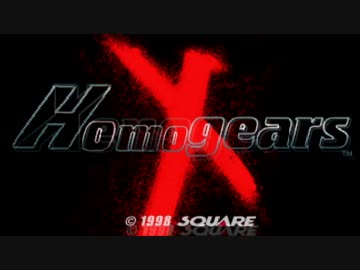 ホモギアス.mp36