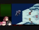 まどかが考えた最強の改造ロマサガ3 ⑯【氷湖のモンスターを倒す】