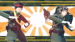 【陸！海！空！MMD】陸軍cLick cRack